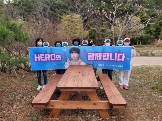 임영웅 팬덤 영웅시대 with hero 부산남수해, 해운대 수목원에 테이블 기부