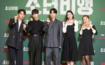 [종합] "소년비행에 당신이 있다"…'소년비행', 10대 마약 누아르 온다