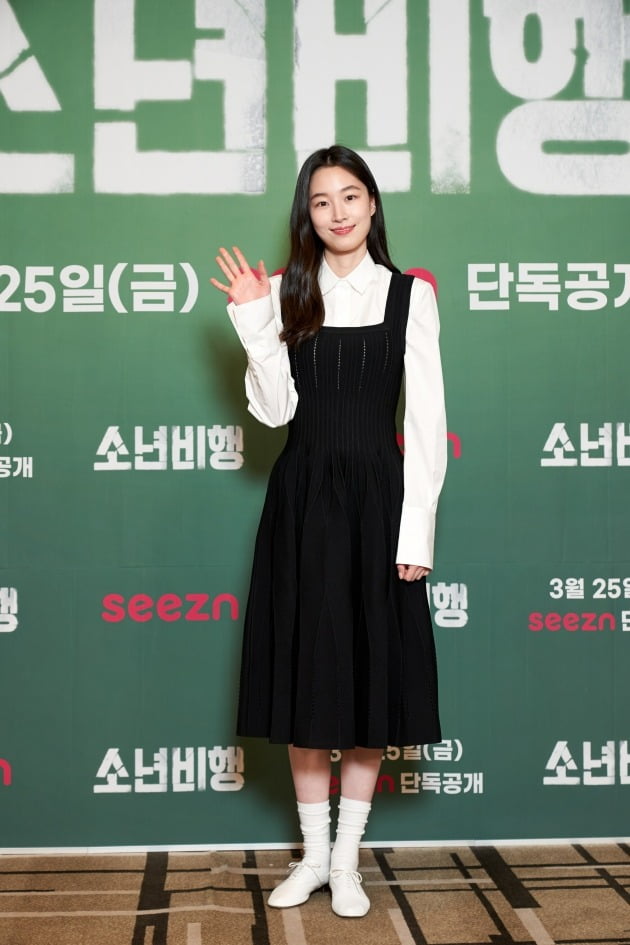 배우 원지안 / 사진 제공=시즌 '소년비행'