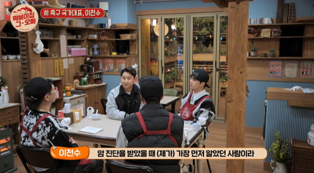 [종합] 심하은 "♥이천수, 이슈 많았던 사람…나는 오해하지 않아" ('떡볶이집 그 오빠')