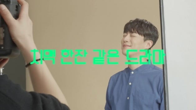 "치맥 같은 드라마" 곽도원X윤두준, 생존 콤비…정동원 첫 연기 도전('구필수는 없다')