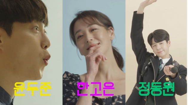 /사진제공=KT스튜디오지니