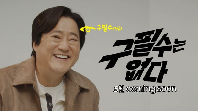 /사진제공=KT스튜디오지니