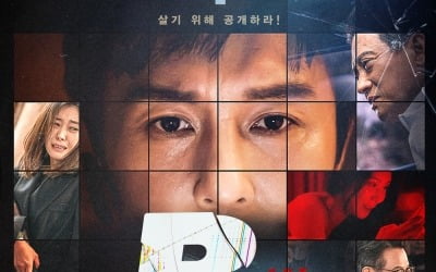 [공식] 김동완 코로나19 확진, 24일 'B컷' 기자간담회 취소…"인터뷰 일정 변화 無"