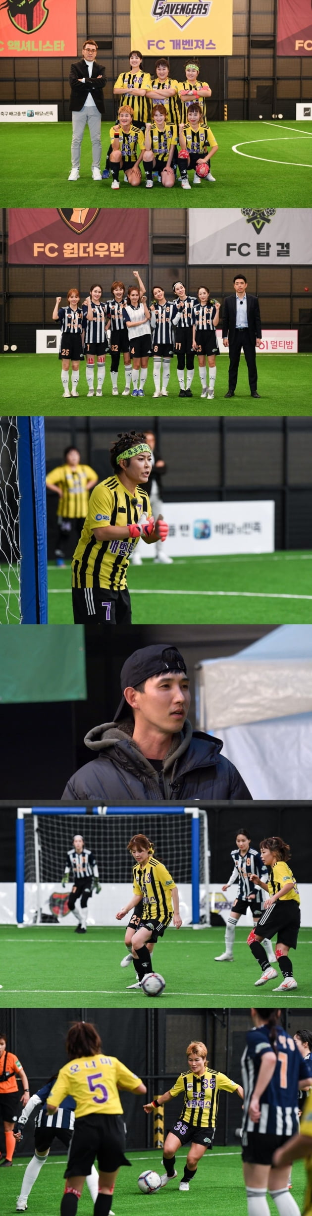 /사진제공=SBS