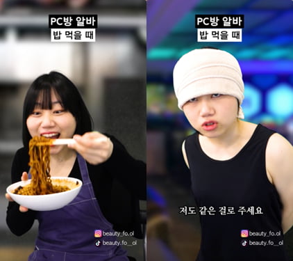 인기 유튜버 사내뷰공업, 알바 공감 시리즈 MZ 취향저격… “하이퍼 리얼리즘”