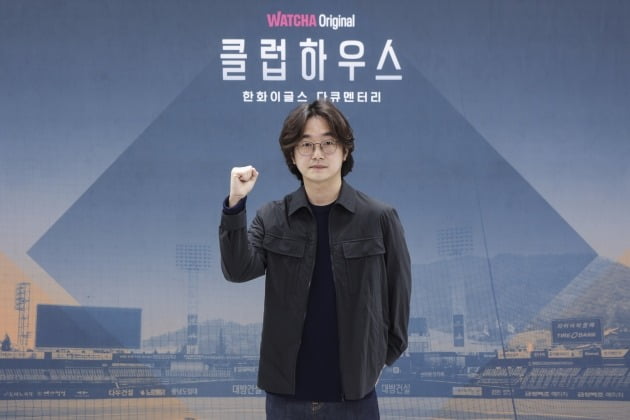 박경원 감독./사진제공=왓챠