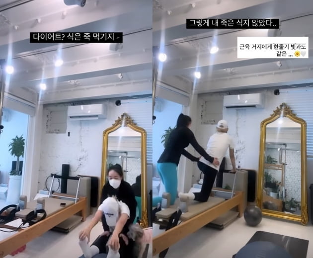 사진=최준희 인스타그램
