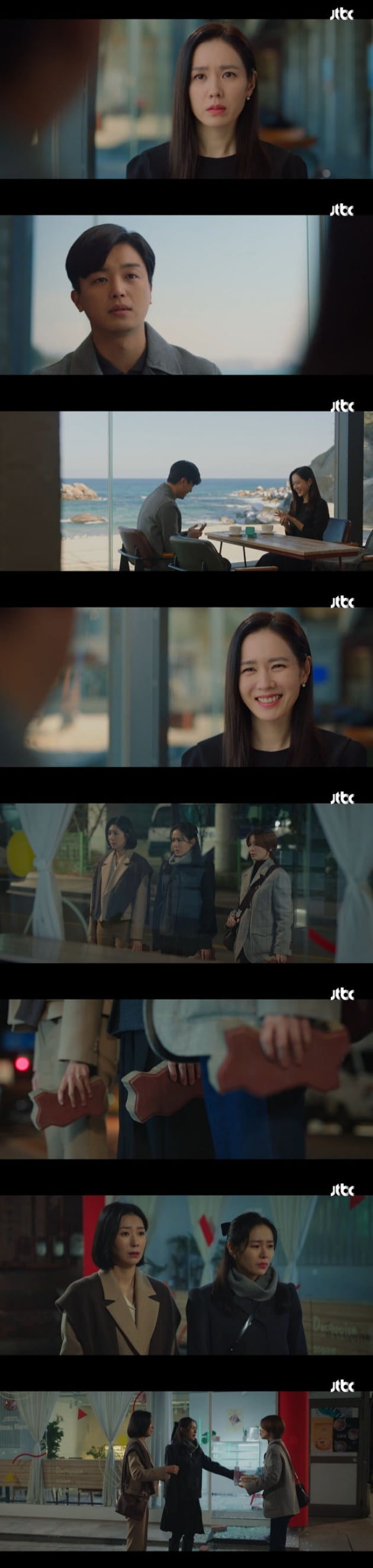 사진=JTBC '서른 아홉' 방송 캡처