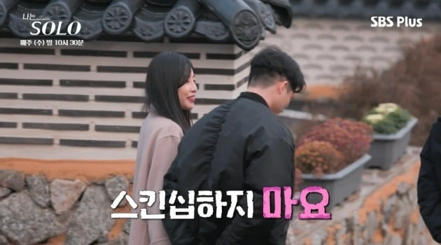 사진=엔큐큐·SBS플러스 방송 화면