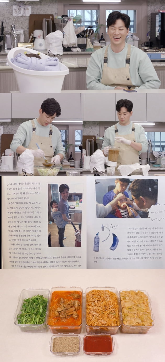 /사진제공=KBS