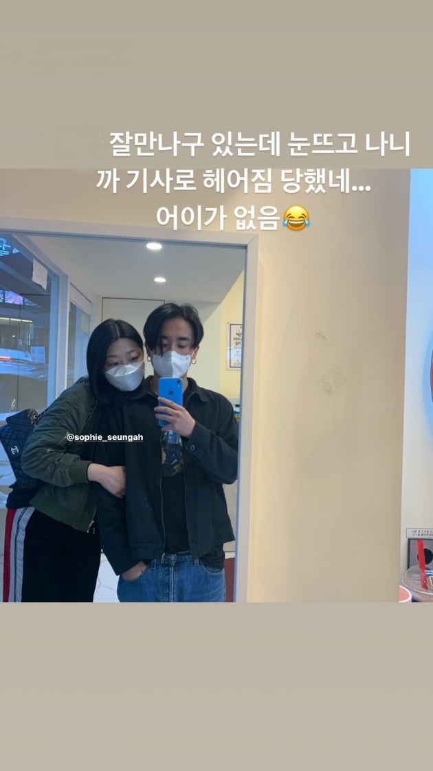 /사진=디아크 인스타그램