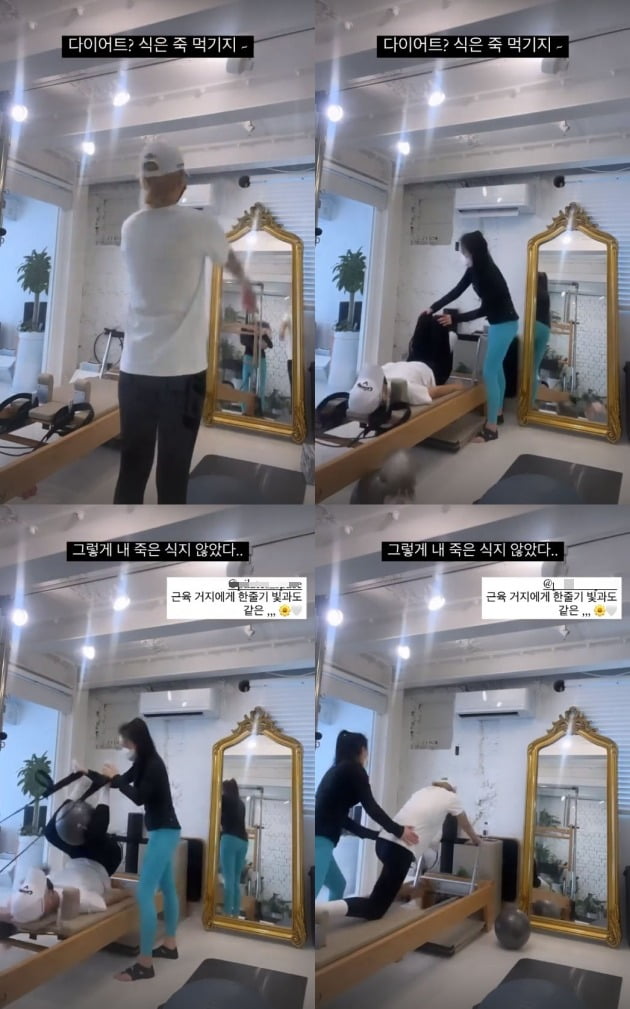 사진=최준희 인스타그램