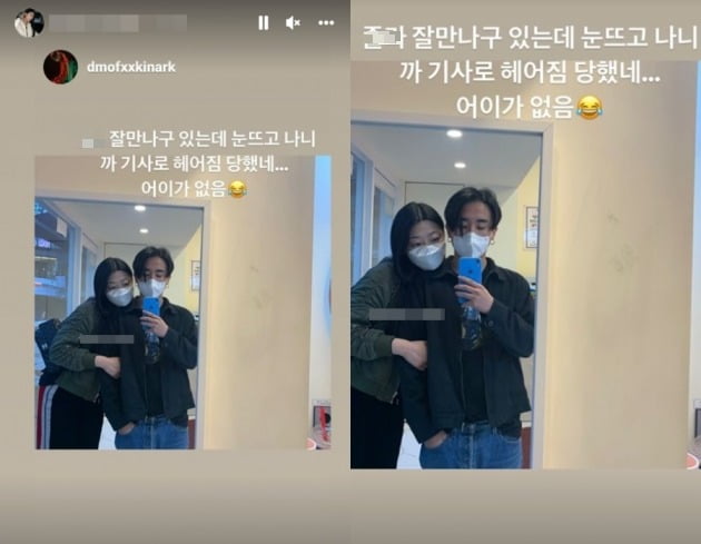 '설운도 딸' 이승아와 디아크의 불편한 사랑, '미성년자♥성인'이 로맨스? [TEN스타필드]