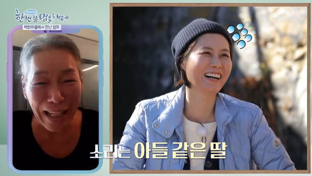 [종합] 문소리 "母 이향란, 혼자 오디션 보러 가더니 주인공으로 데뷔" ('한 번쯤 멈출 수밖에')