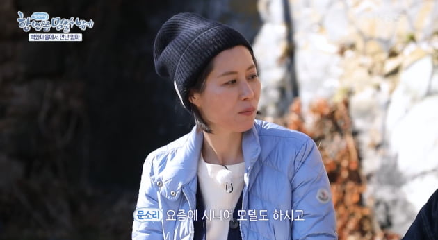 [종합] 문소리 "母 이향란, 혼자 오디션 보러 가더니 주인공으로 데뷔" ('한 번쯤 멈출 수밖에')
