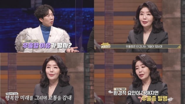 사진제공=MBN