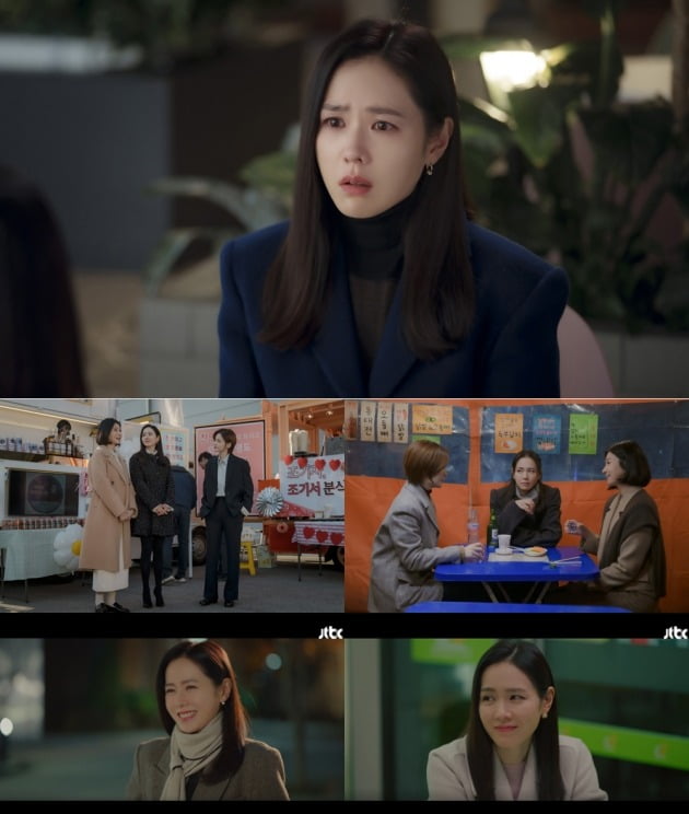 '서른 아홉' 스틸컷./사진제공=JTBC