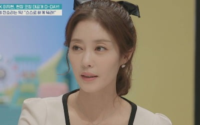 이지현, 길에서 子에 머리채 잡혔다…오은영 "응급 상황" ('금쪽같은 내새끼')