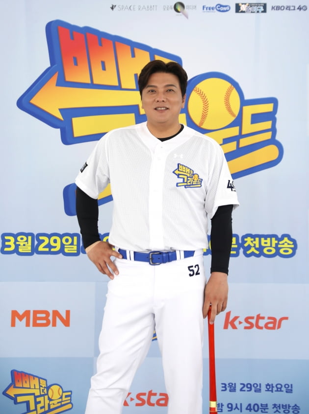 [종합] '코로나 확진' 김구라 불참…'고도비만' 김태균 "상의 탈의 할 것" ('빽투더그라운드’)