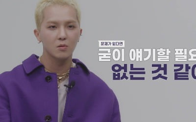 송민호, 가정사 최초 고백…오은영 "상태 우려스러운 수준" 충격 진단 ('금쪽상담소')