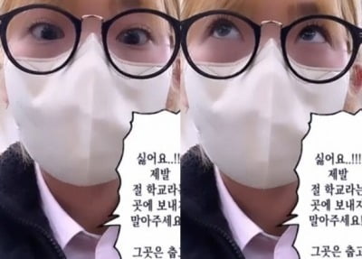 '최진실 딸' 최준희, 20살 고등학생의 고충…"그곳은 춥고 어두워" [TEN★]