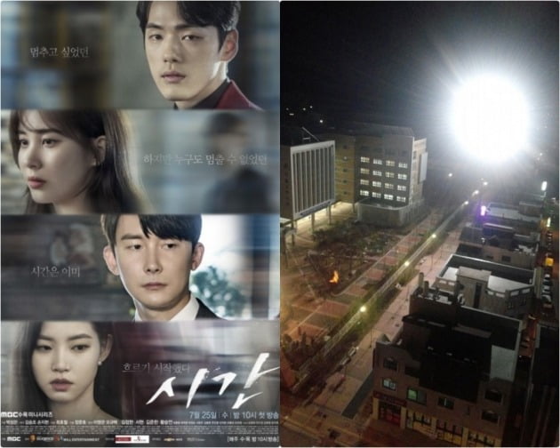MBC '시간' 포스터(왼쪽), 네티즌이 고발한 드라마 민폐 조명 사진.