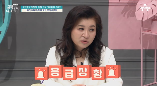 [종합] 이지현 子, 머리채 잡고 폭행…이지현 "오장육부 뒤틀려 구토 나올 것 같아" ('금쪽같은 내새끼')