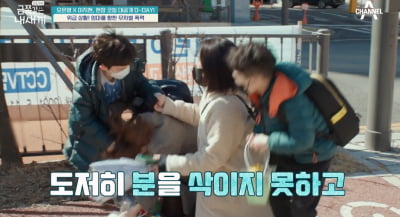 [종합] 이지현 子, 머리채 잡고 폭행…이지현 "오장육부 뒤틀려 구토 나올 것 같아" ('금쪽같은 내새끼')