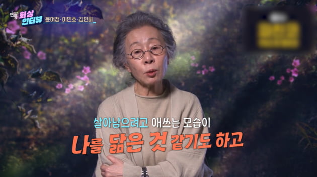 [종합] 이민호, '꽃남' 구준표 이후 13년 만에 오디션 "몸이 기억하고 있더라" ('연중라이브')