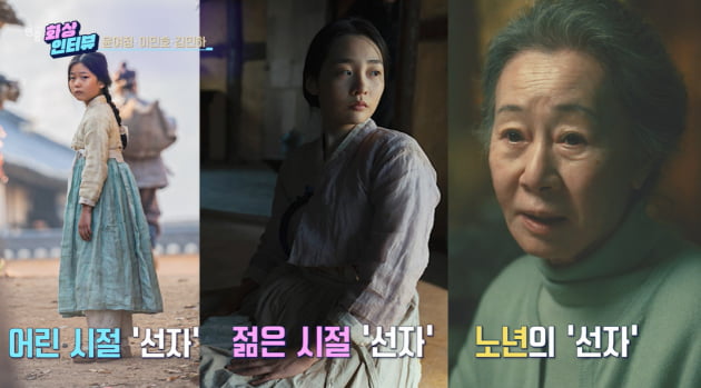 [종합] 이민호, '꽃남' 구준표 이후 13년 만에 오디션 "몸이 기억하고 있더라" ('연중라이브')