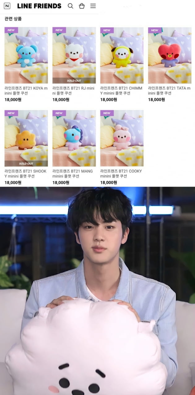 방탄소년단 진이 만든 BT21캐릭터 알제이, '품절 왕자'로 재등극
