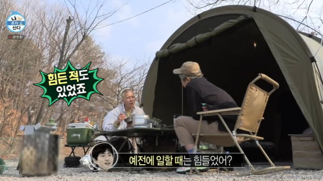 [종합] 송민호 "우울감 심해 힘들어…위너에 피해주고 싶지 않았다" ('나혼자산다')