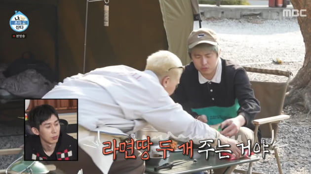 [종합] 송민호 "우울감 심해 힘들어…위너에 피해주고 싶지 않았다" ('나혼자산다')