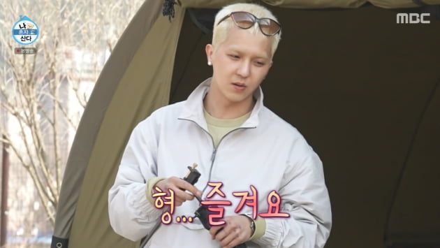 [종합] 송민호 "우울감 심해 힘들어…위너에 피해주고 싶지 않았다" ('나혼자산다')