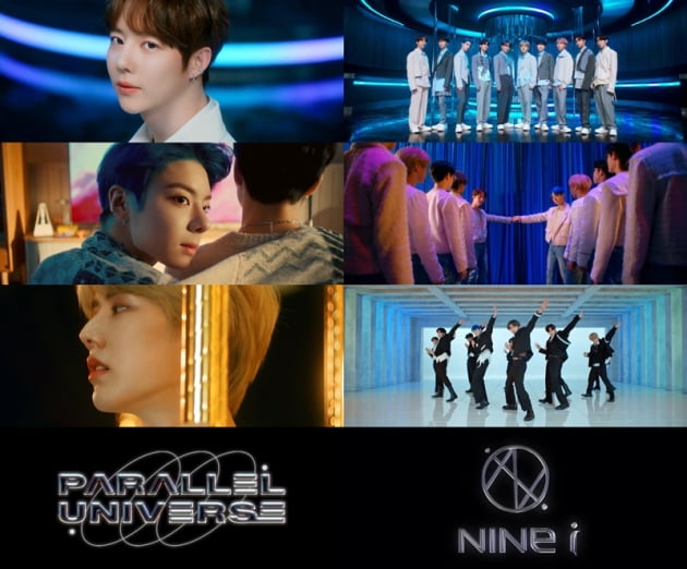 10인조 보이그룹 나인아이, 데뷔곡 '패럴렐 유니버스' MV 티저 공개