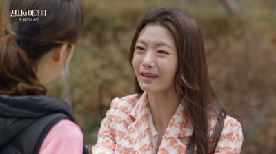 '성형→시한부 판정' 이일화, 이세희 만났다…'조강지처' 오현경 버린 이종원 ('신사와 아가씨')