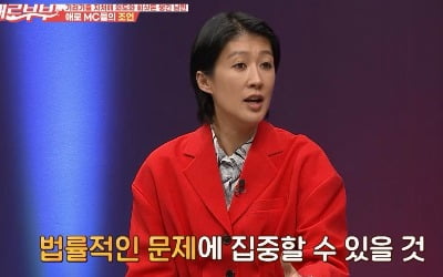 20대 아내, "임신 후 부부관계 줄어 불만…자극은 하면서 약만 올려" ('애로부부')