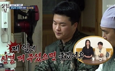 "자퇴하겠다"…김봉곤 子 폭탄 선언, 부모 반대에 "신경 꺼 달라"