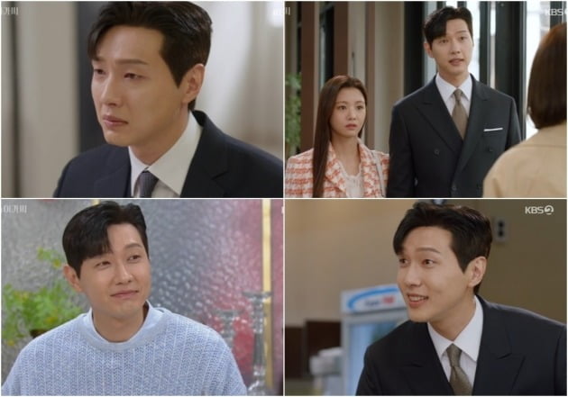 '신사와 아가씨' 지현우./사진제공=KBS