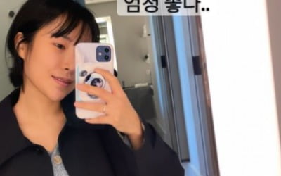 '코 성형' 이세영, "피맛나" 고통 호소하더니 수척해졌네…"엄청 좋다" [TEN★]