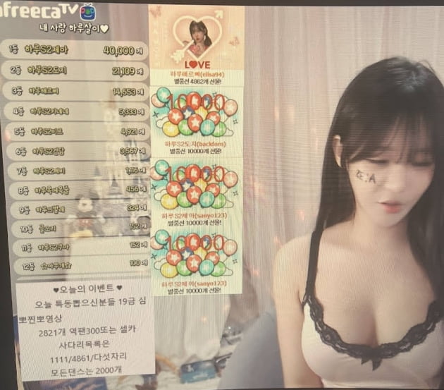 "19금 영상 공개한다"…女 BJ와의 폭로전에 '제국의 아이들' 끌어들인 문준영 [TEN스타필드]