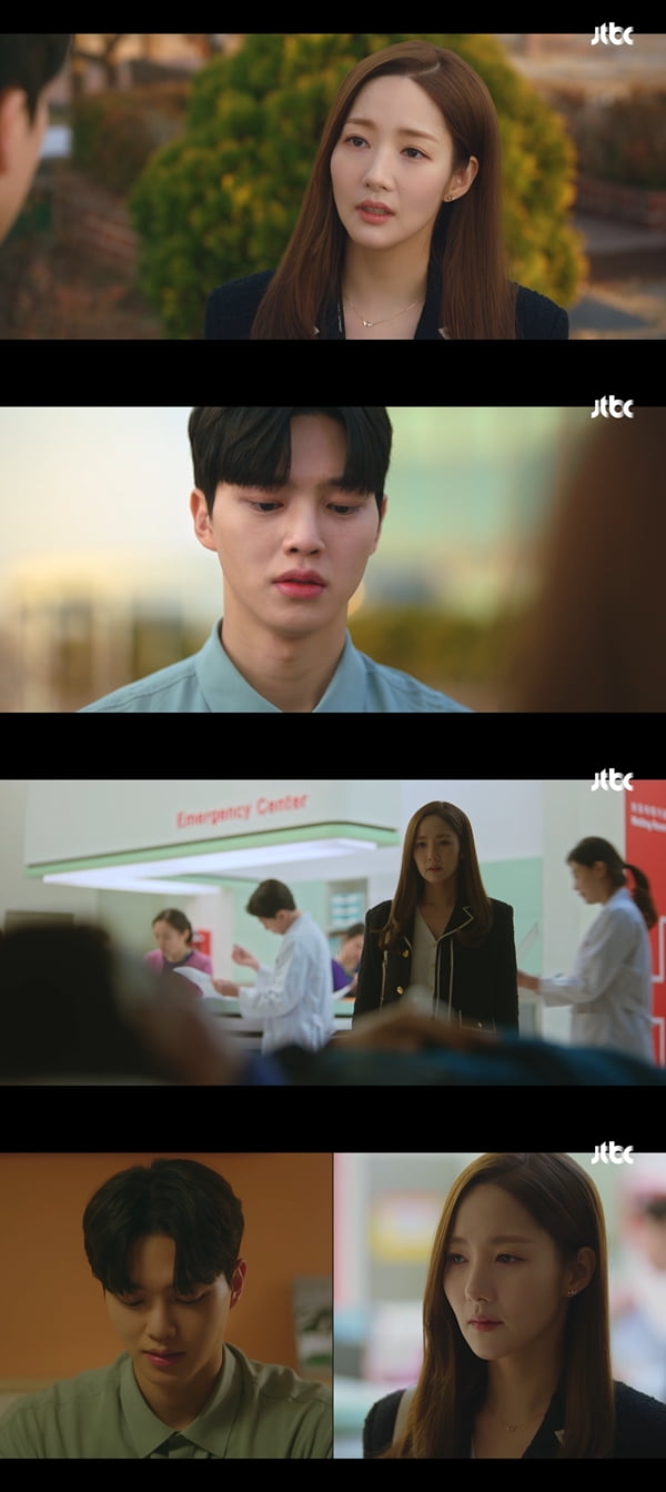 /사진=JTBC '기상청 사람들: 사내연애 잔혹사 편' 방송화면 캡처