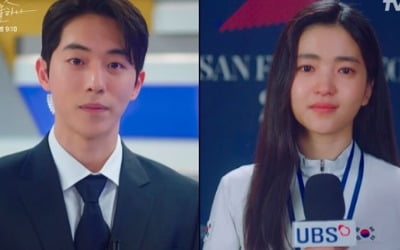 [종합] 남주혁, ♥김태리 남편 아니었다…"늦었지만 결혼 축하드린다" ('스물다섯 스물하나')