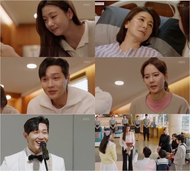 사진=KBS2 ‘신사와 아가씨’ 방송 화면 캡처
