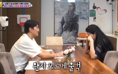 [종합] 신현준 "♥ 아내 걱정 많아…군인보다 전쟁용품 많다"→子 민준 그림에 '울컥' ('슈돌')