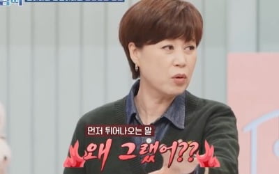 [종합] 박미선, "임신한 고등학생? 쉽지 않아…위로보단 '왜 그랬어' 먼저" ('고딩엄빠')