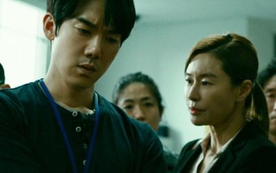 유연석X예지원, 오늘(28일) '컬투쇼' 출격…'배니싱: 미제사건' 비하인드 대방출