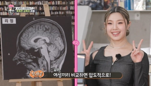사진=SBS '집사부일체' 방송 화면