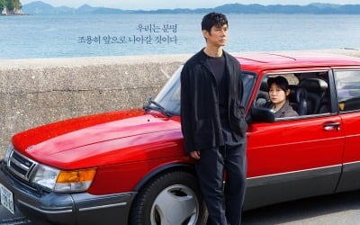 [94회 아카데미] 박유림·진대연·안휘태 출연 '드라이브 마이 카', 국제장편영화상 수상